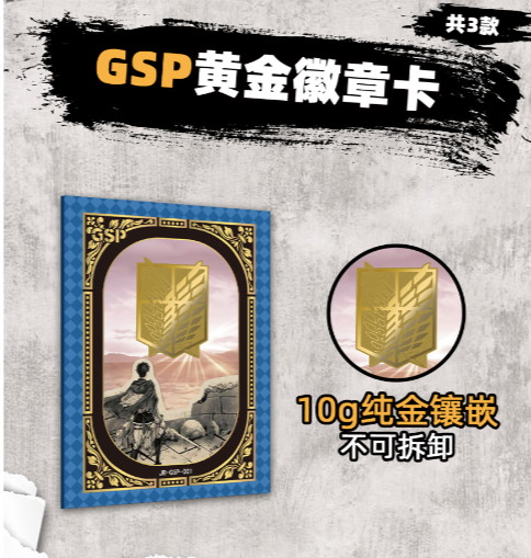 Attack on titan Wave 2 Card Collection Other Anime