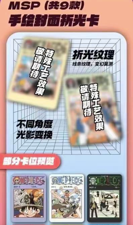 (Flash sale) Nova 2 One Piece Card Collection