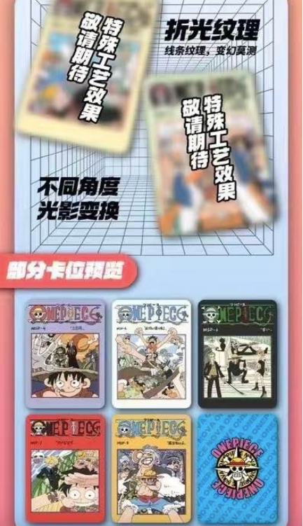 (Flash sale) Nova 2 One Piece Card Collection