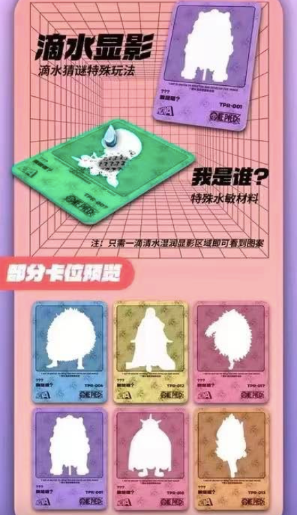 (Flash sale) Nova 2 One Piece Card Collection