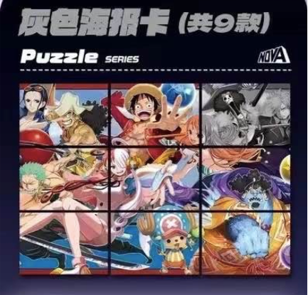(Flash sale) Nova 2 One Piece Card Collection