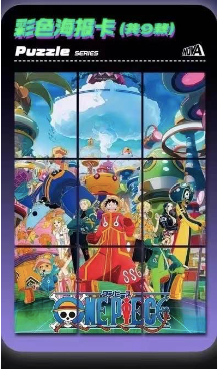 (Flash sale) Nova 2 One Piece Card Collection