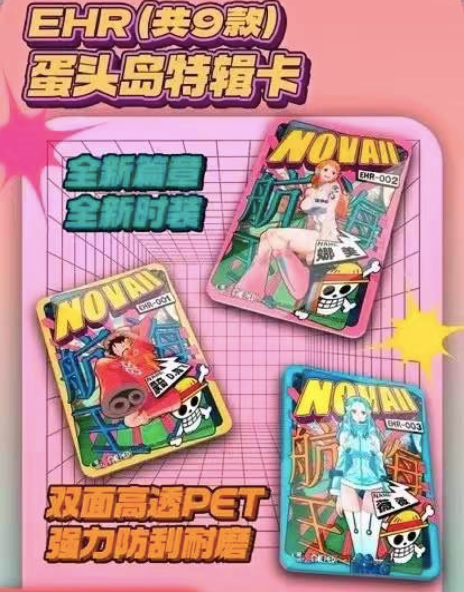 (Flash sale) Nova 2 One Piece Card Collection