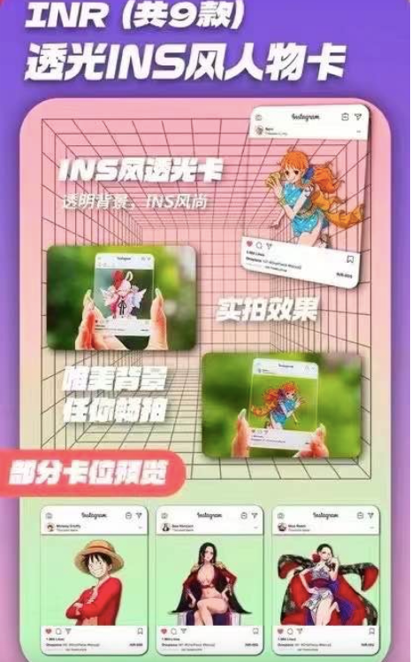 (Flash sale) Nova 2 One Piece Card Collection
