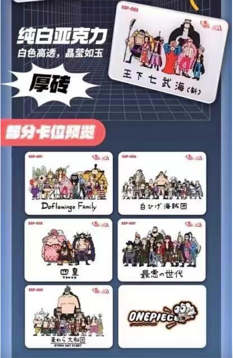 (Flash sale) Nova 2 One Piece Card Collection