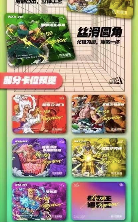(Flash sale) Nova 2 One Piece Card Collection