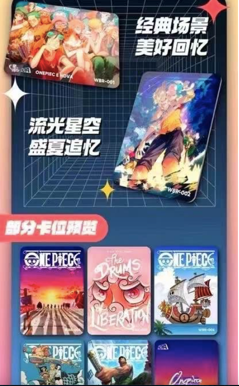 (Flash sale) Nova 2 One Piece Card Collection