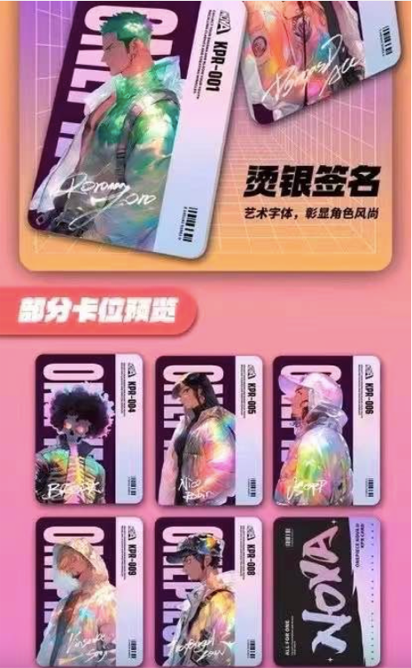 (Flash sale) Nova 2 One Piece Card Collection
