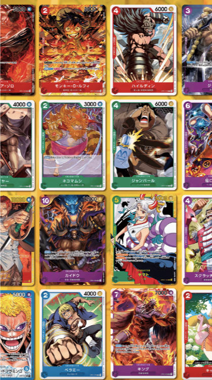 Power one piece card collection