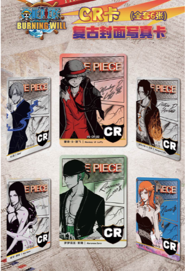 Power one piece card collection