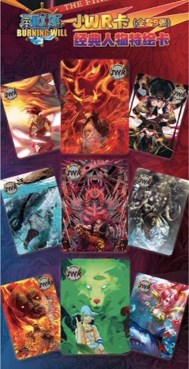 Power one piece card collection