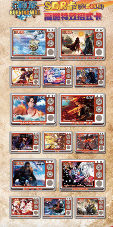Power one piece card collection