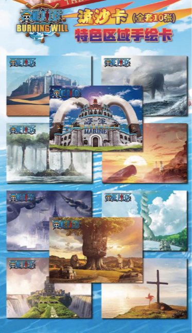 Power one piece card collection
