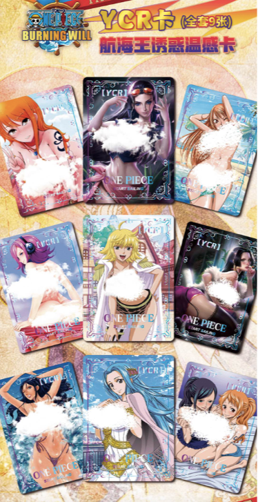 Power one piece card collection