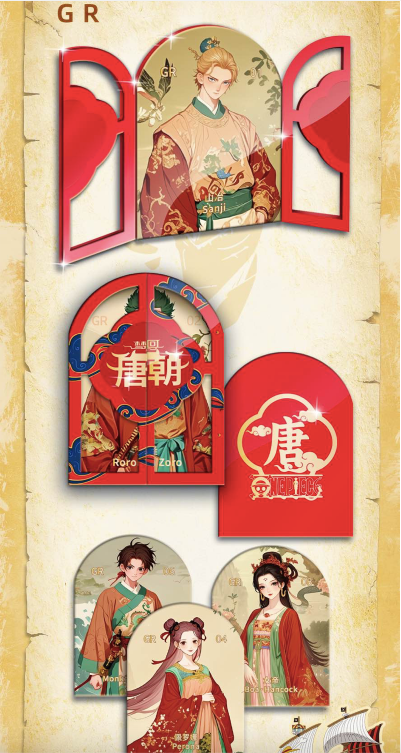 (Flash sale) Pangu 2 Tang Dynasty One Piece Card Collection
