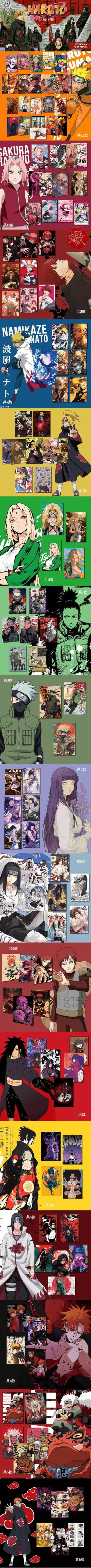 Kaka Naruto Clear Acrylic Board Collection A6 Size