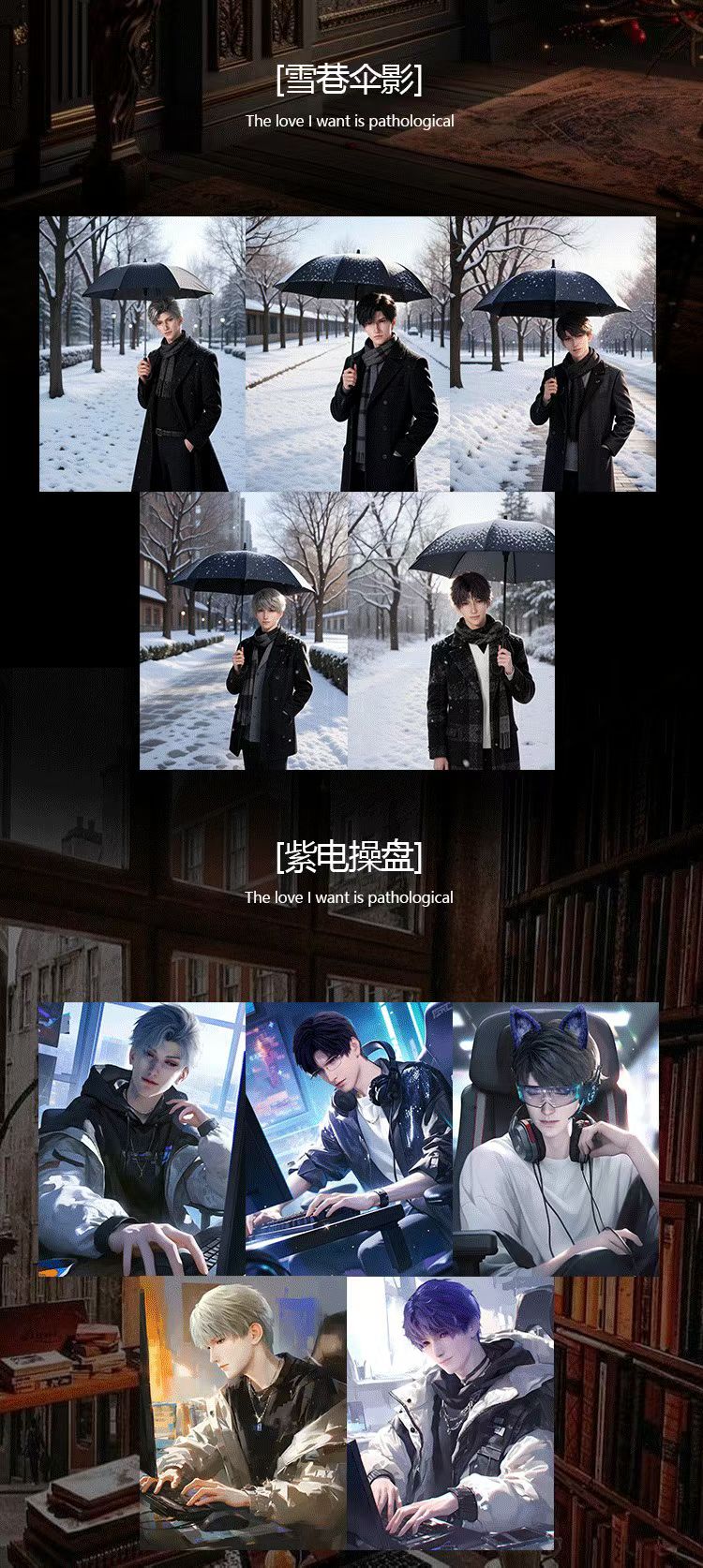 Xuanyue Love and Deep Space Peel Card Collection