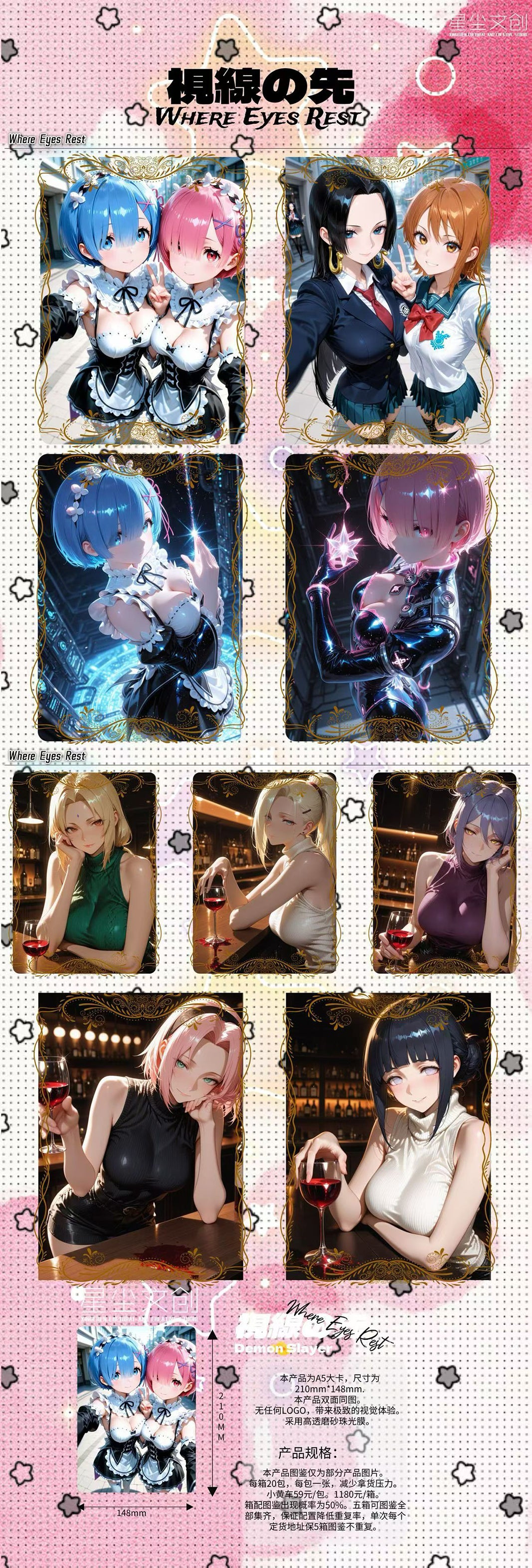 Xingchen Spicy Waifu Board Collection A5 Size