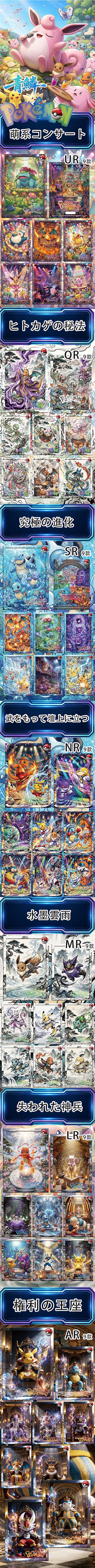 Qingling Pokemon Diamond Metal Card Collection