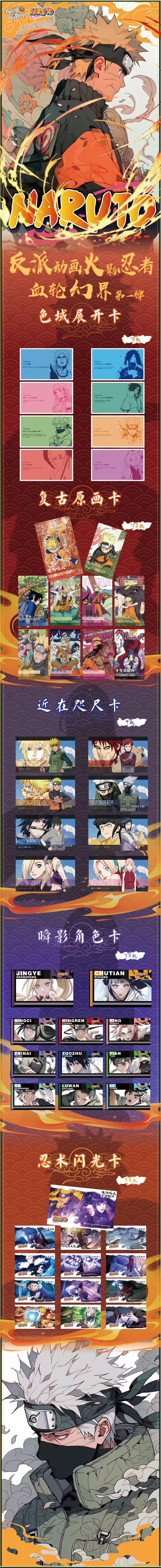 Fanpai Naruto Acrylic Board Collection