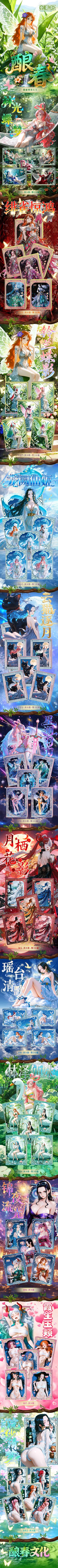 Niangchun One Piece Diamond Card Collection