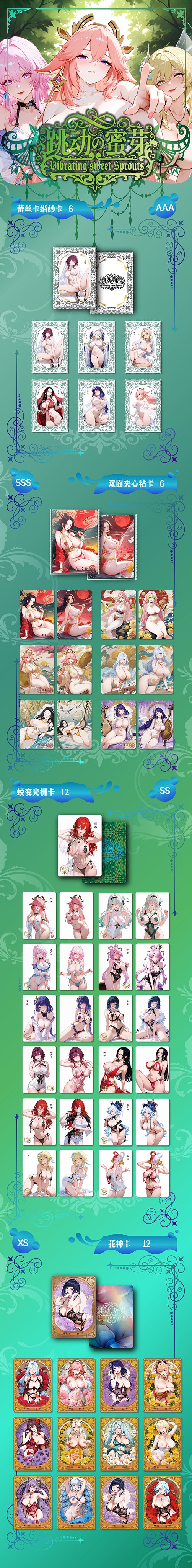 Meika Waifu Goddess Card Collection