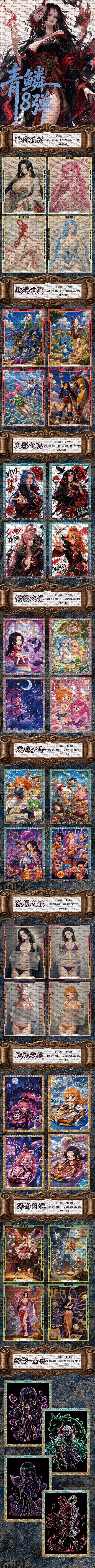 Qingling Wave 8 One Piece Diamond Card Collection