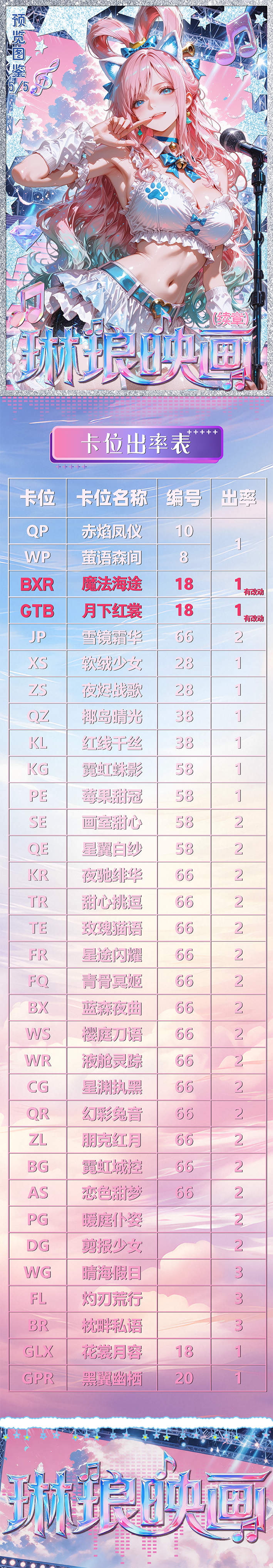 Linglang Onepiece Diamond Metal Slab Card Collection
