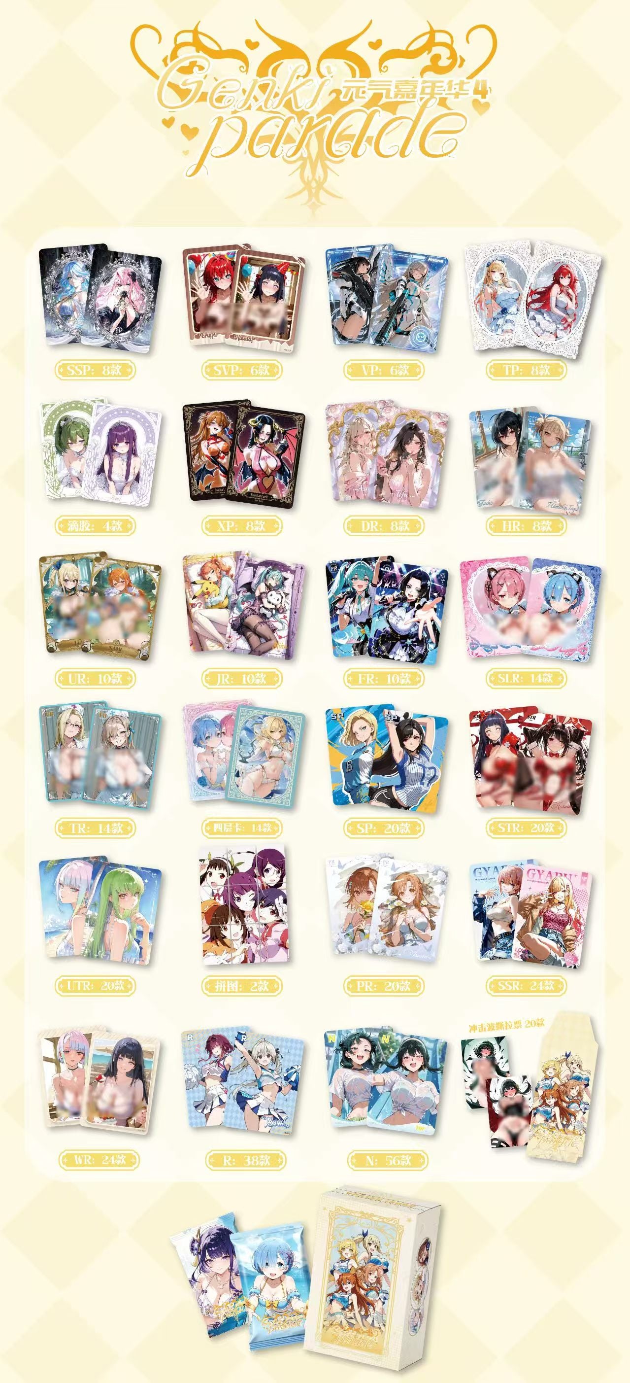 Genki parade vol.4 Spring Sakura goddesses Waifu Card