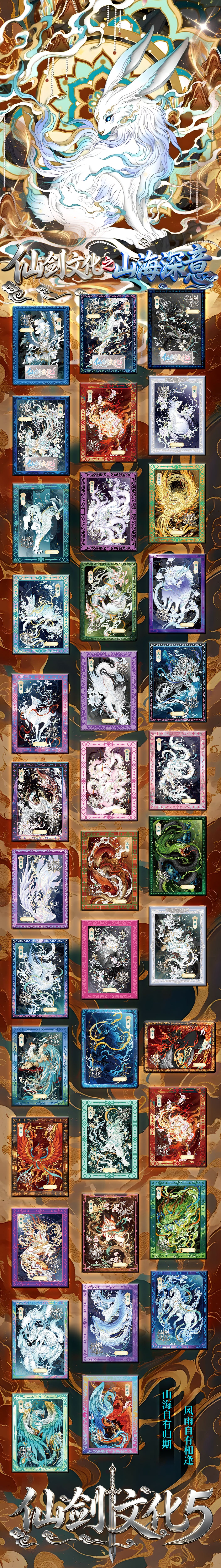 Xianjian Wave 5 OnePiece Diamond Collectible Card