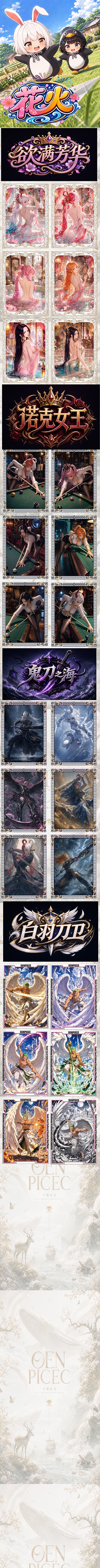 Huahuo Sparkle One Piece Diamond Slab Collectible Card