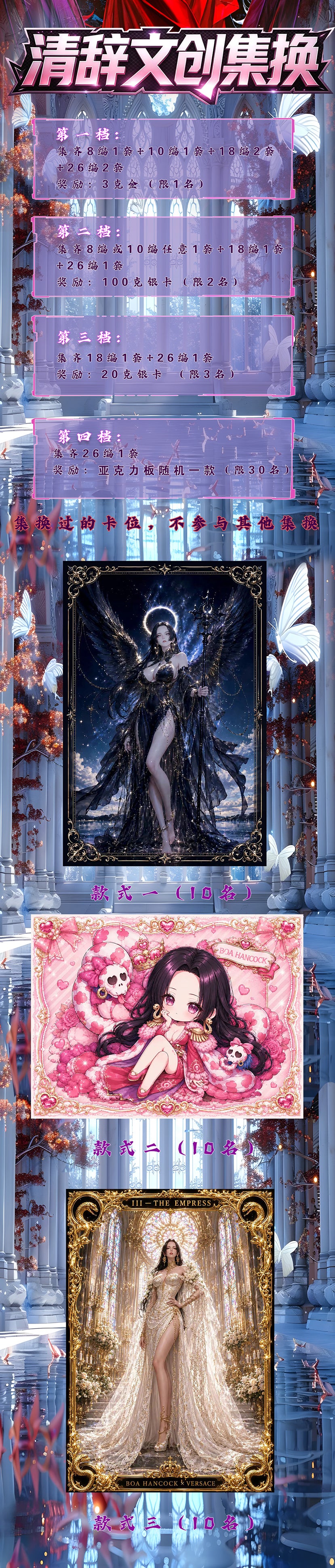 Qingci One Piece Diamond Metal Collectible Card