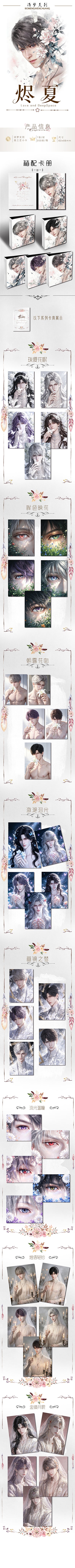 Bomeng Love and Deep Space Collectible Card