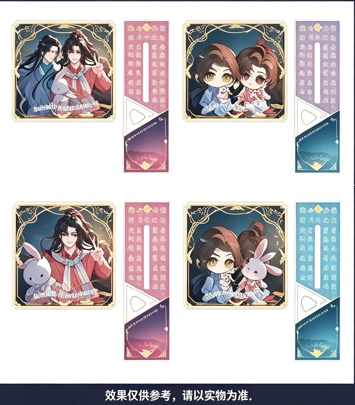 Official Guangbo MDZS Acrylic Accessories Card