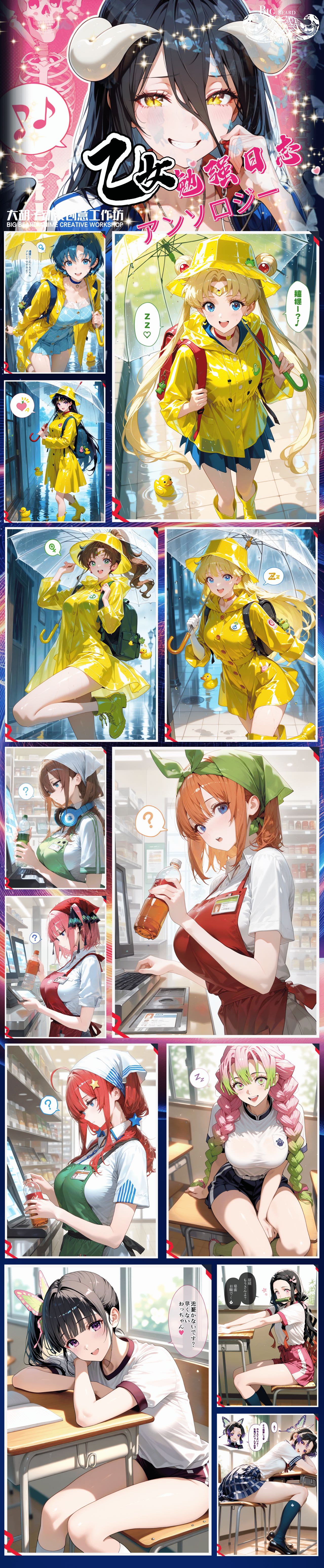 Big Beard Spicy Waifu Card Collection A5 Size