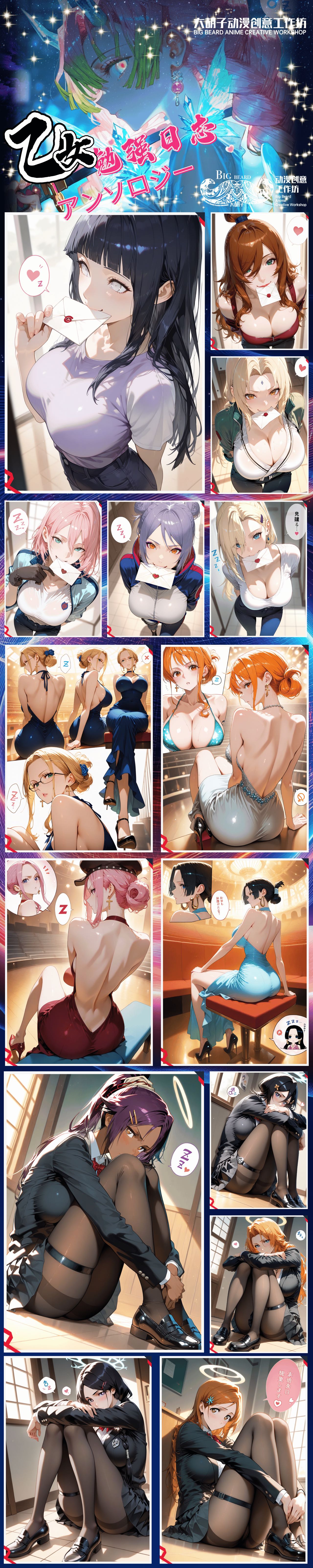 Big Beard Spicy Waifu Card Collection A5 Size