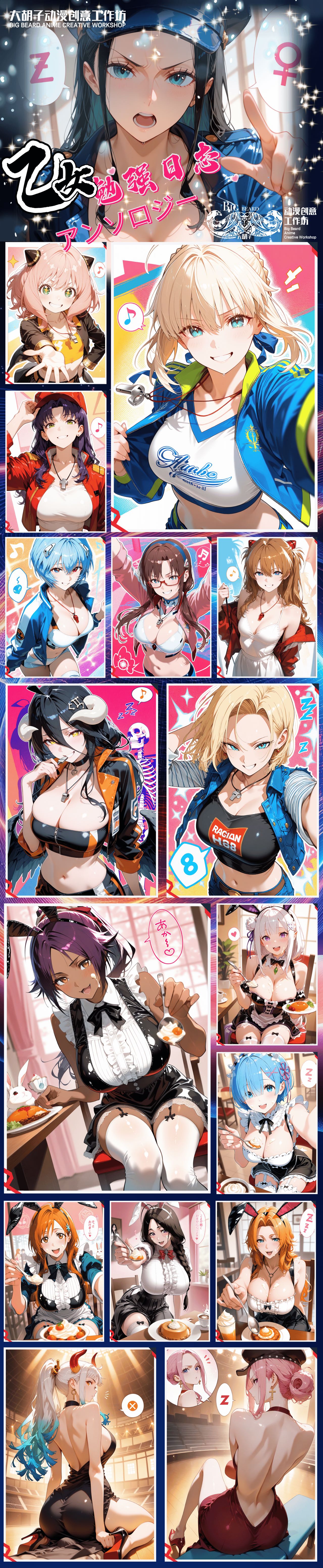 Big Beard Spicy Waifu Card Collection A5 Size