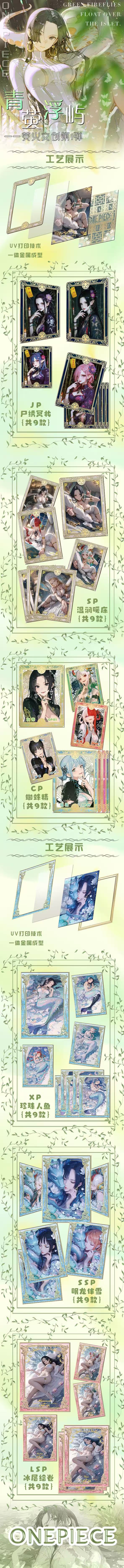 Yinghuo Culture One Piece Diamond Metal Card Collection