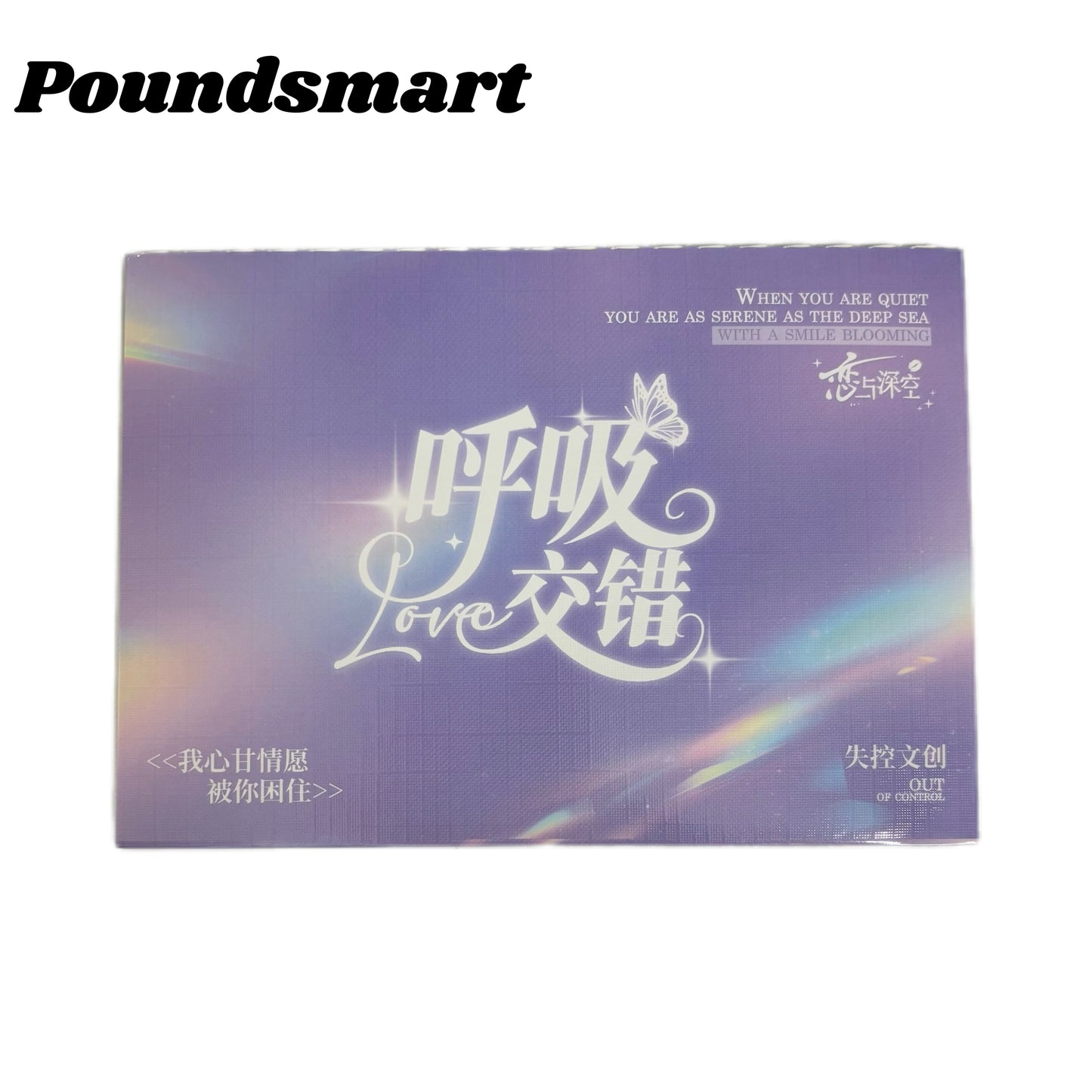 Out of Control Love and Deep Space Transparent PVC Board Collection A6 Size