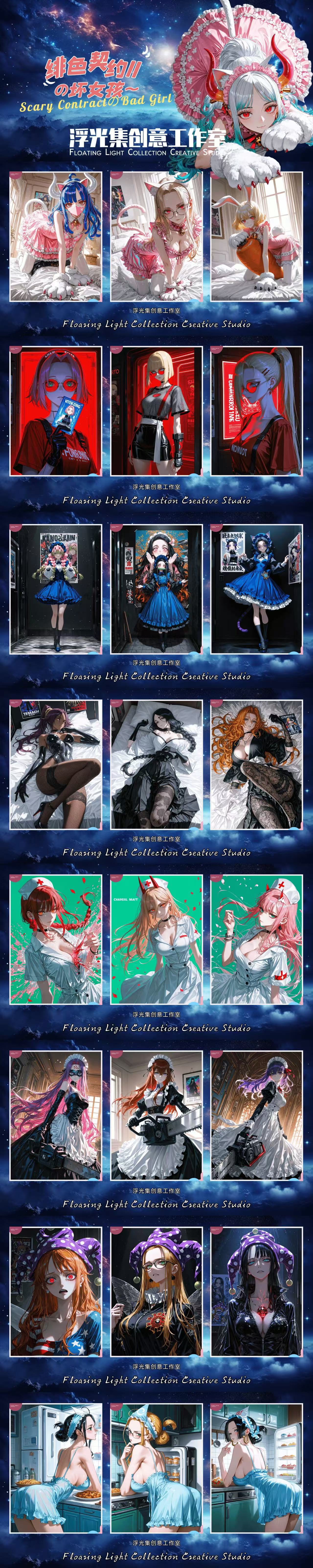 Floating Light Collection Spicy Waifu Board Collection A5 Size