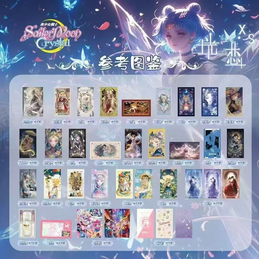 Guanglian Sailor Moon Card Collection