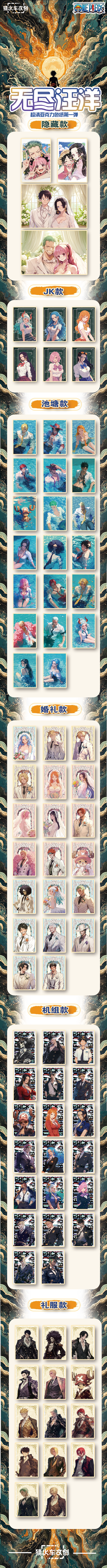 Transpotting Onepiece Board Collection A6 Size