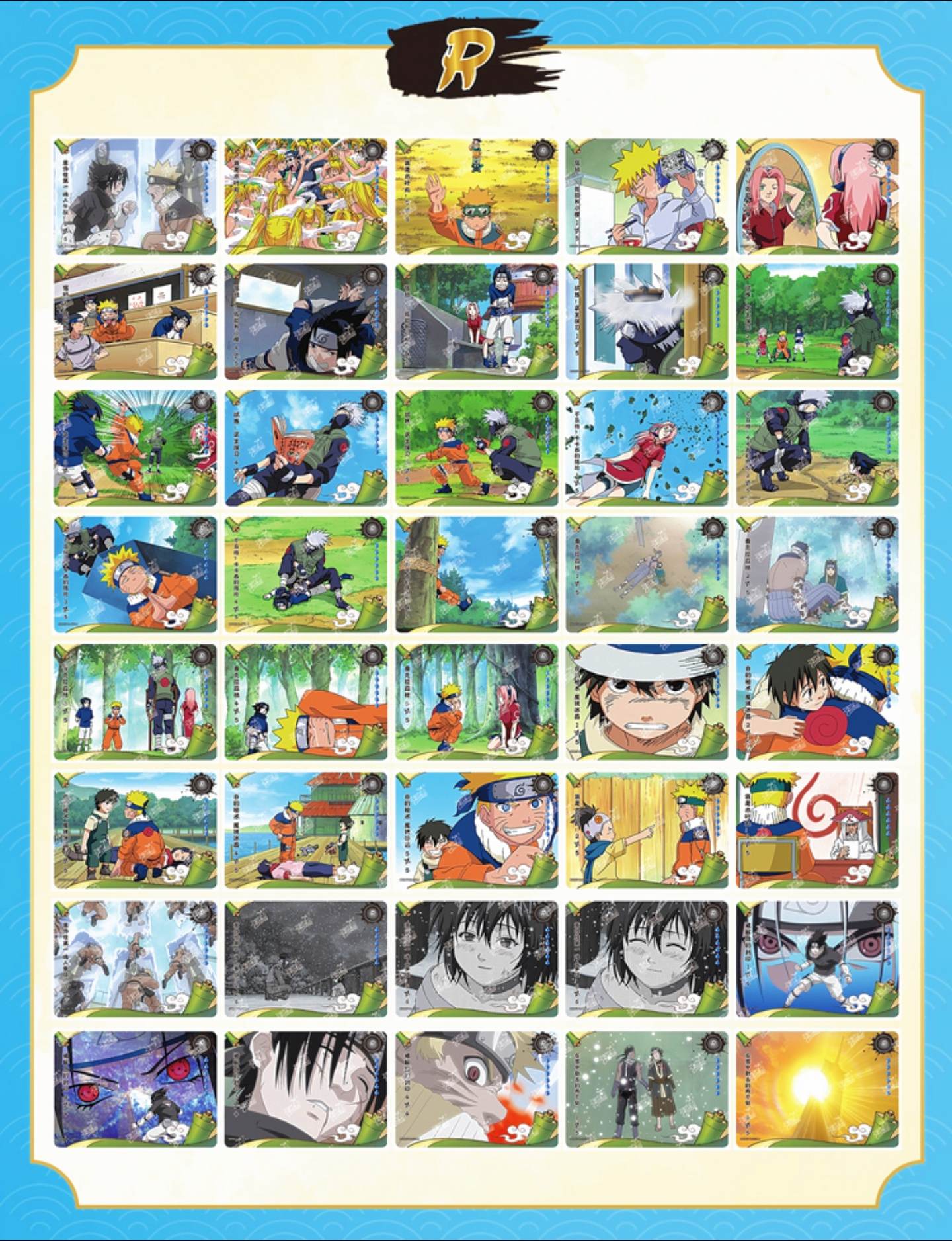 KAYOU Naruto tier 2 wave 7