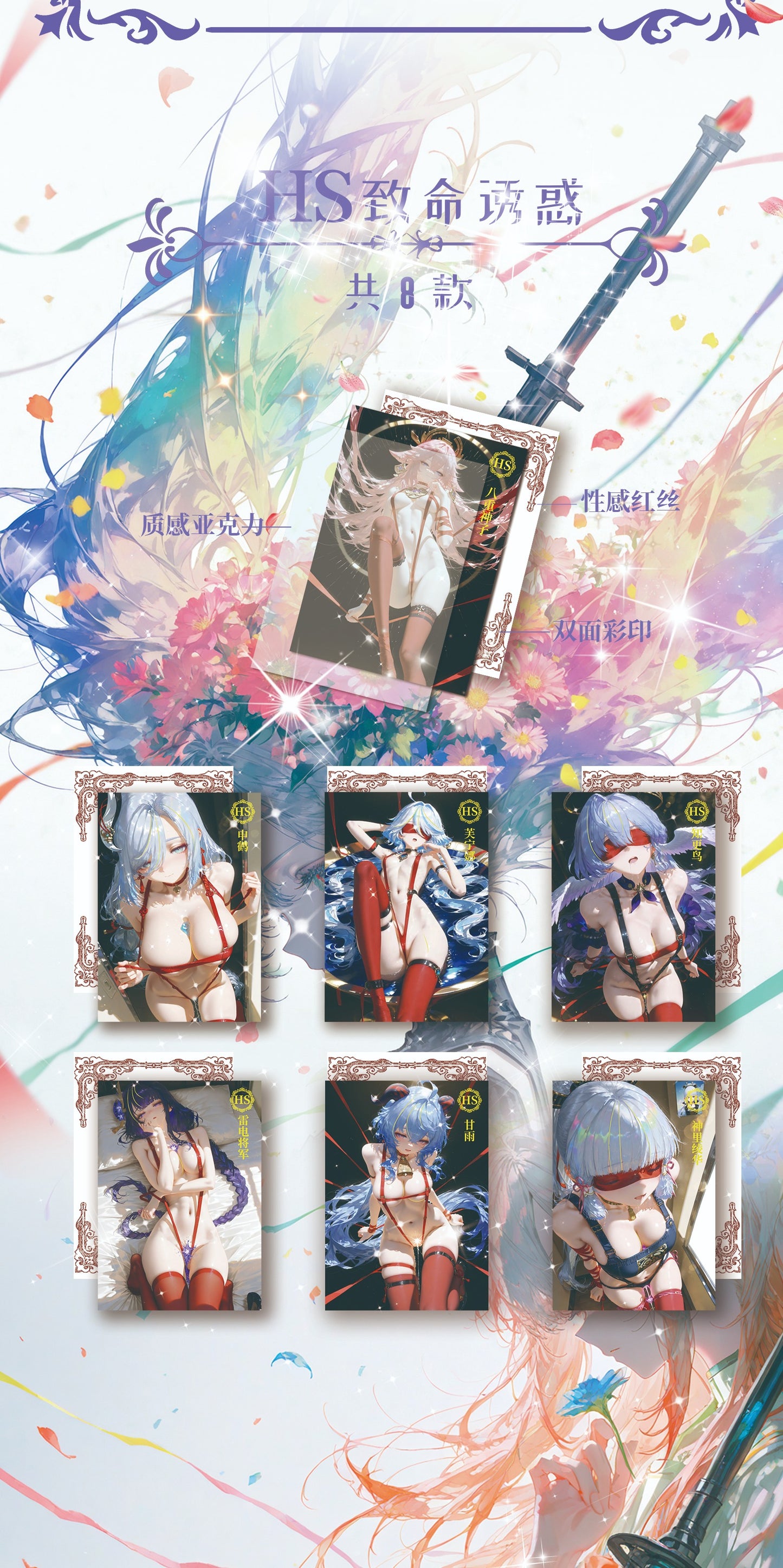Longyue Spicy Waifu Board Collection A5 Size