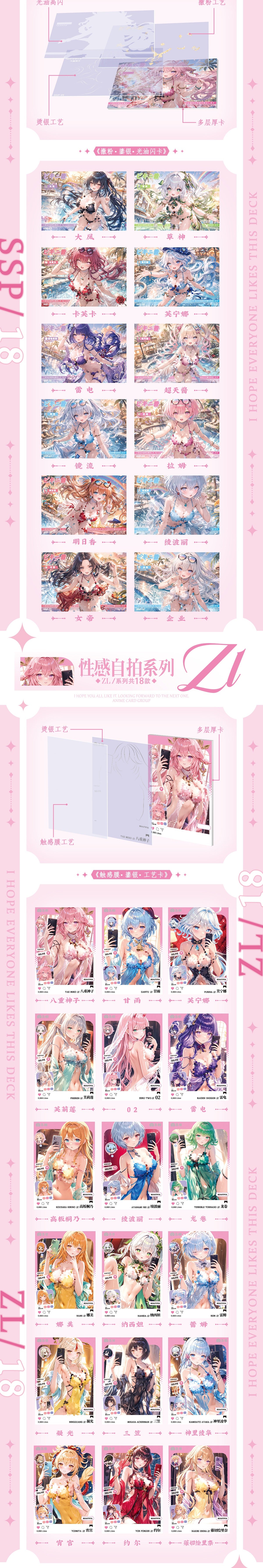 Yanka Spicy Waifu Card Collection A5 Size