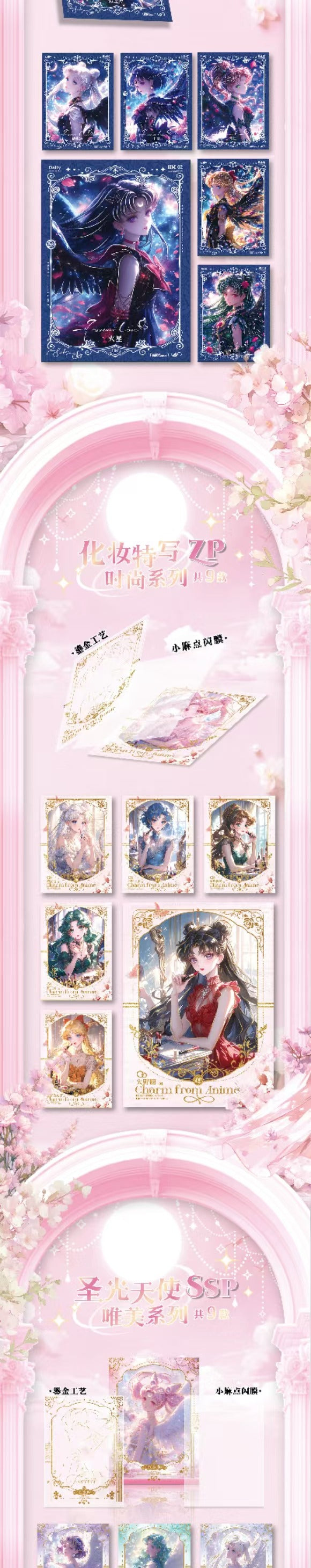 Story of First Love Sailor Moon Wave 2 Peel Card Collection