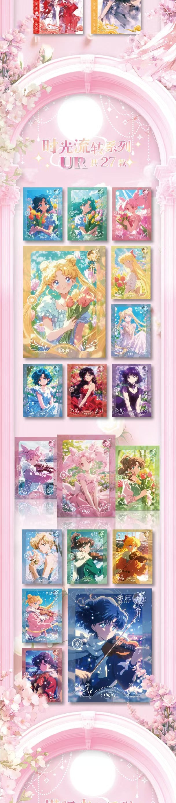 Story of First Love Sailor Moon Wave 2 Peel Card Collection
