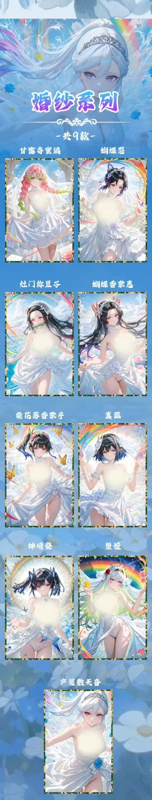 Baoka Demon Slayer Acrylic Board Collection A6 Size