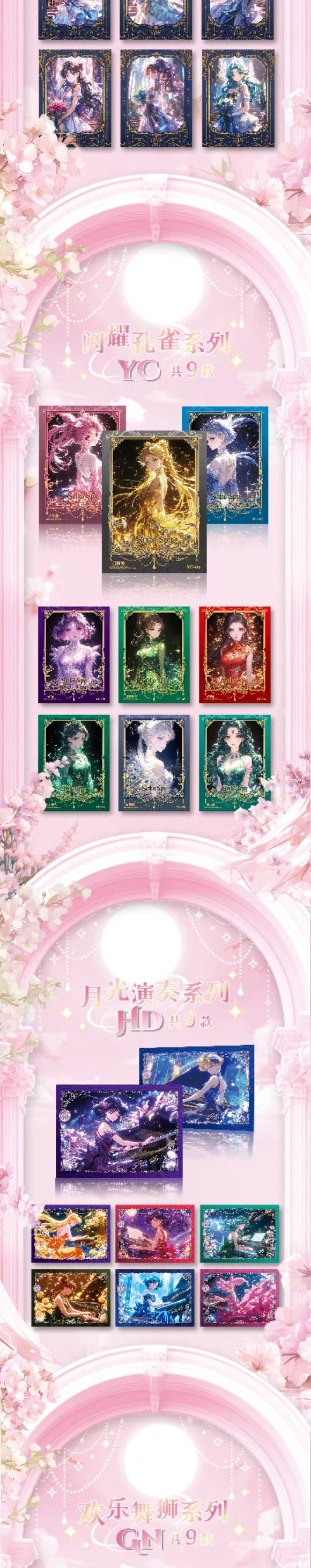 Story of First Love Sailor Moon Wave 2 Peel Card Collection