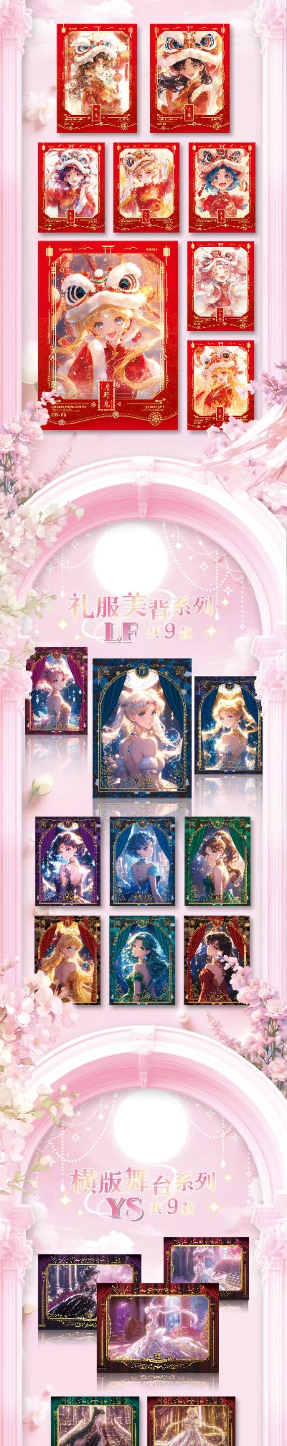 Story of First Love Sailor Moon Wave 2 Peel Card Collection